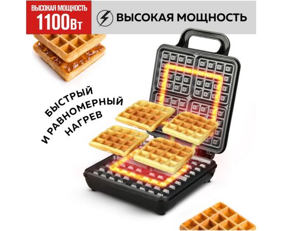 Электрическая вафельница GFGRIL GFW-036 – изображение 8