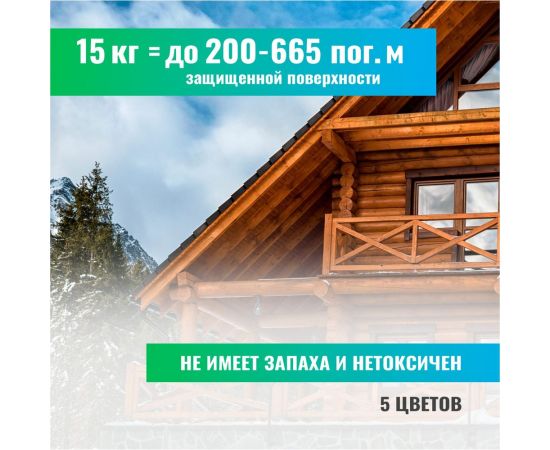 Акриловый герметик для швов в деревянных домах, конструкциях, изделиях PROSEPT цвет медовый, 15 кг 0024-15м – изображение 3