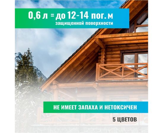 Акриловый герметик для швов в деревянных домах, конструкциях, изделиях PROSEPT цвет белый, 0.6 л 0024-06б – изображение 2