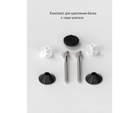 Комплект арматуры Berges Eko 02 шток, боковой клапан 030202 – изображение 7