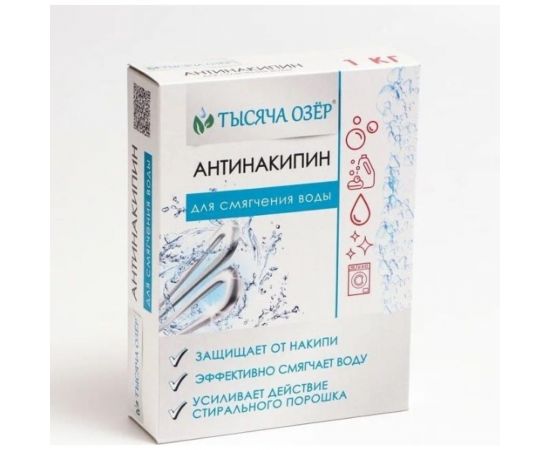 Антинакипин для смягчения воды Тысяча озер 1000 г 1591 