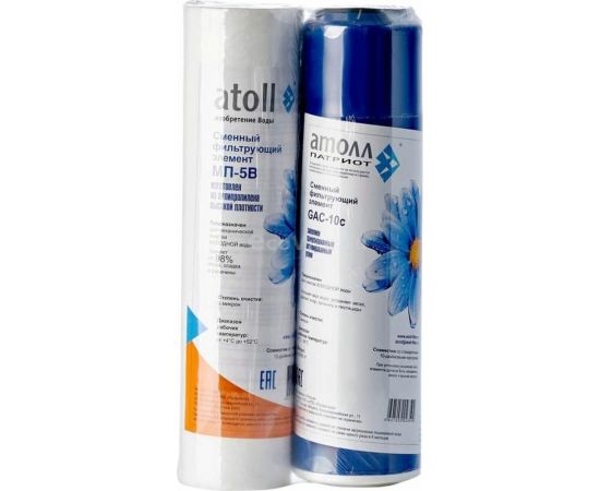 Набор картриджей Atoll №201 Патриот (префильтры для атолл A-450 Патриот) 201 Патриот 