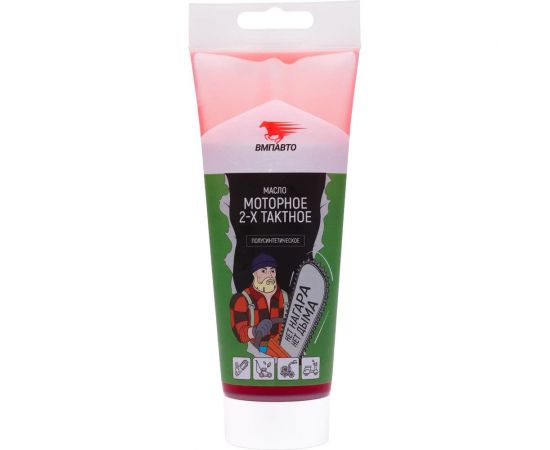 Масло двухтактное туба 200 мл ВМПАВТО 9208 
