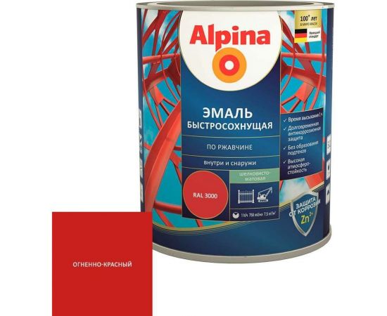 Эмаль по ржавчине ALPINA (быстросохнущая; RAL 3000; 0.75 л) 948104218 