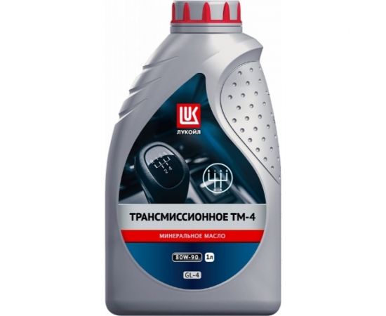 Трансмиссионное масло Лукойл ТМ-4 SAE 80W-90, API GL-4, 1 л 19539 