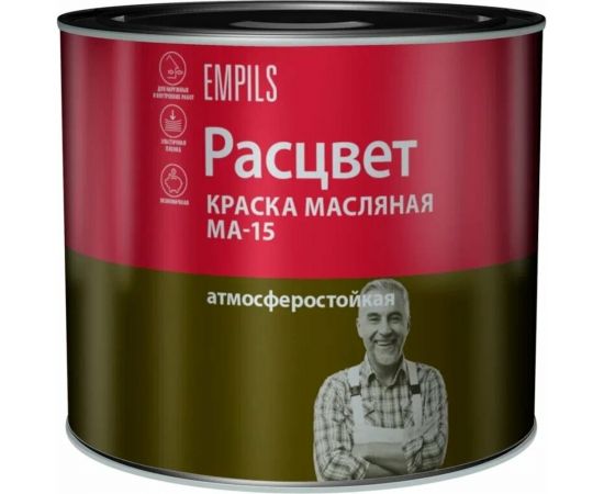 Масляная краска Расцвет белая, 1.9 кг 5763 