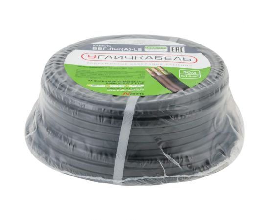 Кабель ВВГ-Пнг(А)-LS 3x1,5окN,PE-0,66, Угличкабель бухта 50м, P161030B2000311 