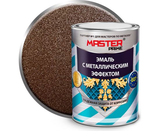 Эмаль MASTER PRIME с металлическим эффектом, шоколад, 2 л 4300003438 