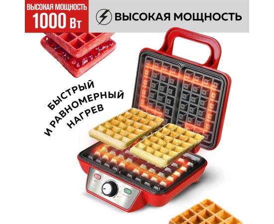 Электровафельница GFGRIL GFW-015 – изображение 4