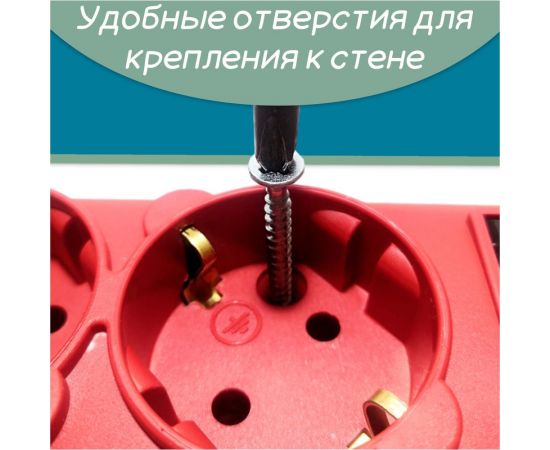 Фильтр-удлинитель Power Cube PC 3м 5р, красн. 10А/2,2кВт SPG-MXTR-14 – изображение 3