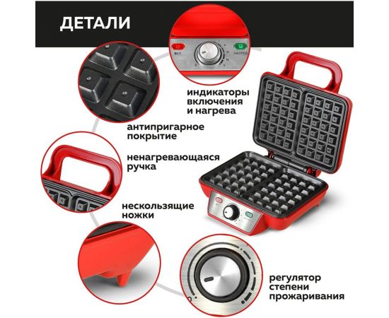 Электровафельница GFGRIL GFW-015 – изображение 2