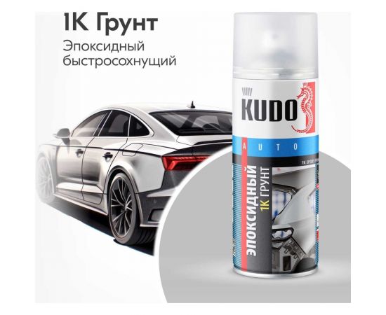 Эпоксидный грунт KUDO 1K KU-2403 – изображение 7