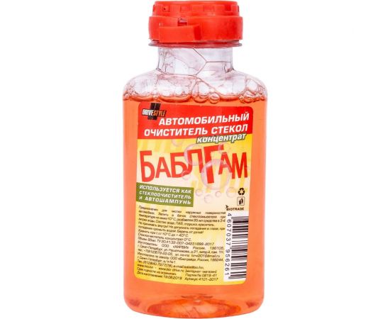 Концентрат для стекол Баблгам HIRVI 0,95 мл арт 051x150 – изображение 3