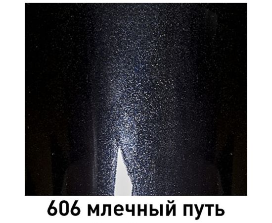 Краска MOBIHEL 606 Млечный Путь, металлик, аэрозоль, 520 мл 41982002А – изображение 3