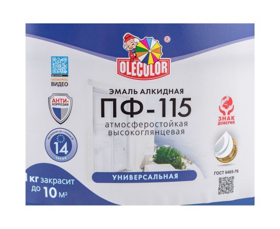 Эмаль OLECOLOR ПФ-115 зеленый, 10 кг 4300005176 – изображение 4