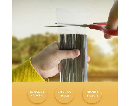 Вязальная проволока в прутках Delta-Park (400 мм; 100 шт.; термообработанная; мягкая; диаметр 1.2 мм) ГОСТ 3282-74 provoloka100_12 – изображение 6