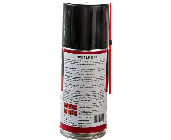 Смазка для цепей TT 210 мл, аэрозоль WCC02/60 – изображение 3