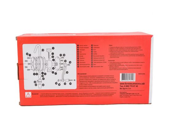 Насос ручной роторный пластиковый для масла SIPL HP015 – изображение 7