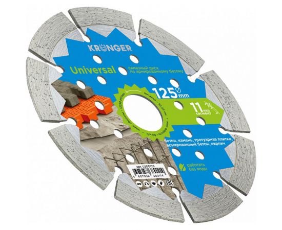 Диск алмазный сегментный по бетону (125x1.8x11x22.23 мм) Kronger U200125 – изображение 6