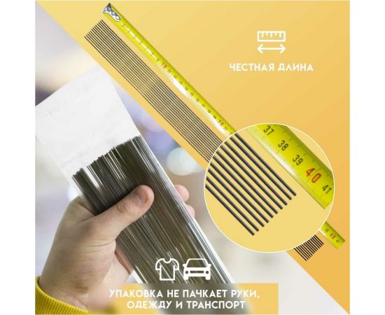 Вязальная проволока в прутках Delta-Park (400 мм; 100 шт.; термообработанная; мягкая; диаметр 1.2 мм) ГОСТ 3282-74 provoloka100_12 – изображение 5