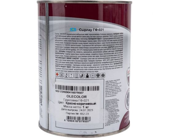 Грунтовка OLECOLOR ГФ-021 красно-коричневый, 1 кг 4300003707 – изображение 2