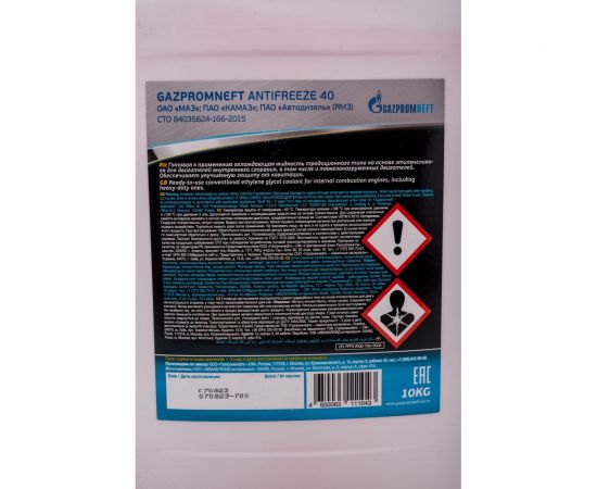 Антифриз 40 Gazpromneft ОЖ ГАЗПРОМНЕФТЬ 10 kg 2422210140 – изображение 2
