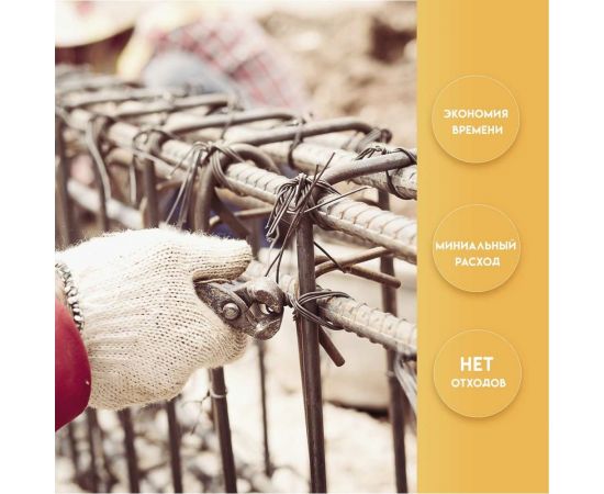 Вязальная проволока в прутках Delta-Park (400 мм; 100 шт.; термообработанная; мягкая; диаметр 1.2 мм) ГОСТ 3282-74 provoloka100_12 – изображение 4