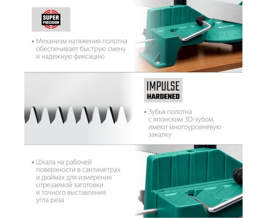 Прецизионное стусло KRAFTOOL Alligator 3D, 600 мм 15451-600 – изображение 9