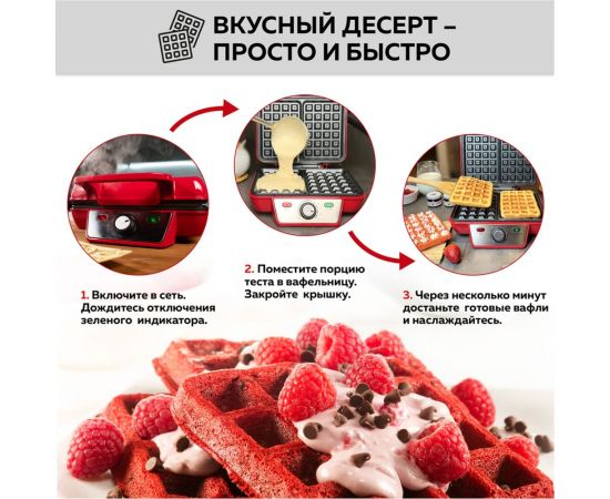 Электровафельница GFGRIL GFW-015 – изображение 8