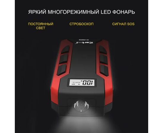 Многофункциональное пуско-зарядное устройство для автомобиля iCarTool IC-JSD12 – изображение 4