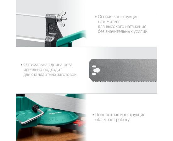 Прецизионное стусло KRAFTOOL Alligator 3D, 600 мм 15451-600 – изображение 7