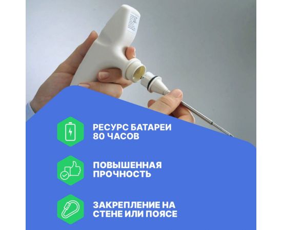 Термометр Testo 105 в комплекте с насадкой для замороженных продуктов 0563 1054 – изображение 5