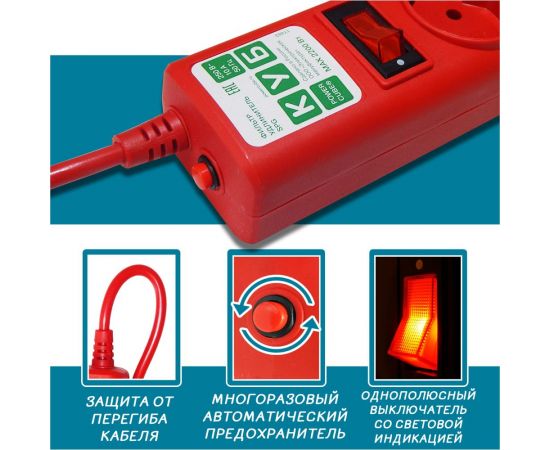 Фильтр-удлинитель Power Cube PC 3м 5р, красн. 10А/2,2кВт SPG-MXTR-14 – изображение 5