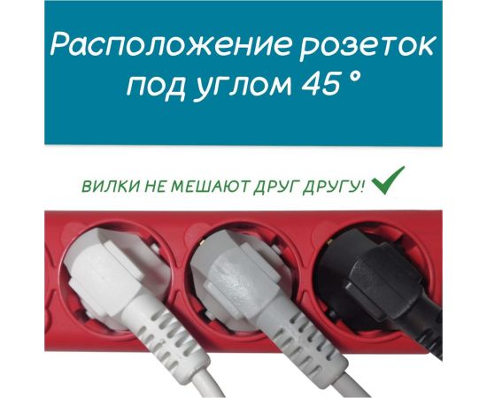Фильтр-удлинитель Power Cube PC 3м 5р, красн. 10А/2,2кВт SPG-MXTR-14 – изображение 4