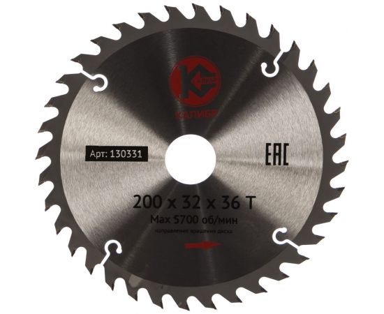 Диск пильный по дереву (200x32 мм; 36z) Калибр 00000000672 