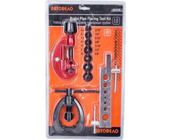 Набор для развальцовки трубок АвтоDело 4.8-15.9 мм 10 предметов 40408 12003 