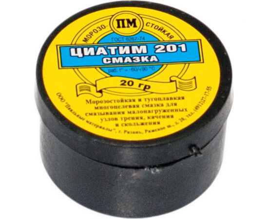 Смазка Pro Legend Циатим-201 в банке 20 гр. PL4350 