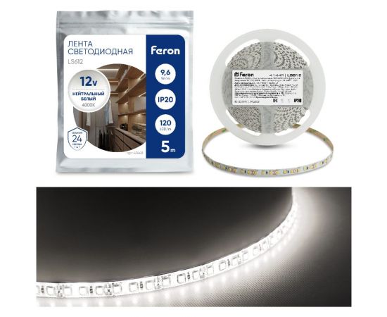 Светодиодная лента FERON LS612 120SMD 2835 /м 9.6Вт/м 12V 5000х8х1.22мм 4000К, IP20 41448 