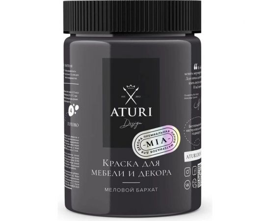 Краска для мебели и декора ATURI Design Меловой бархат mia черный бархат, 0.83 кг T1-00010850 