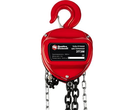 Ручная шестеренная таль QUATTRO ELEMENTI 3 т, 3 м 799-987 