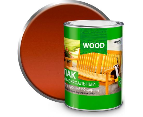 Универсальный лак FARBITEX (тонирующий; по дереву; красное дерево; 0.9 л) 4300009386 