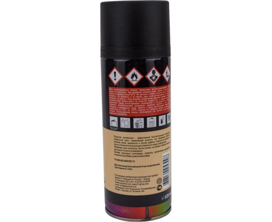 Проявочное покрытие H7 черное, аэрозоль, 520 мл 953098 – изображение 3