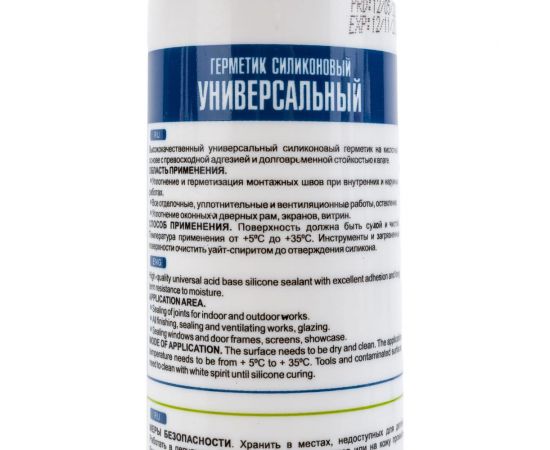 Универсальный силиконовый герметик Roof Complect беcцветный, 260 мл 344826 – изображение 3