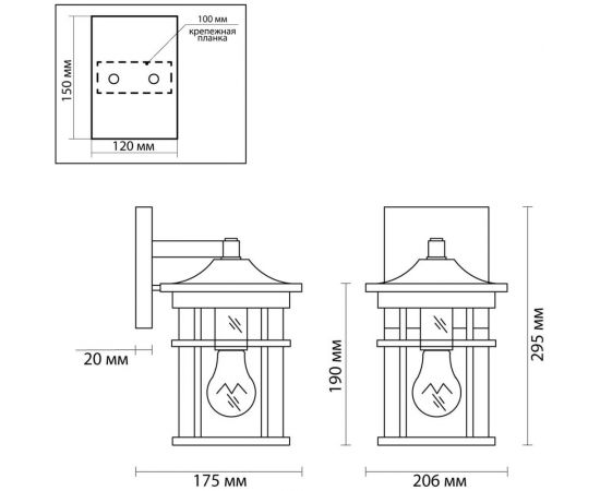 Уличный настенный светильник ODEON LIGHT, стекло E27 60W VIRTA 4044/1W – изображение 3
