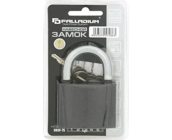 Навесной замок Palladium 303F-75 00009267 – изображение 3
