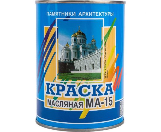 Масляная краска ABC FARBEN МА-15 (голубой; 0.9 кг) 4300000310 – изображение 5