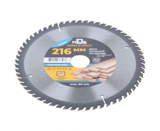 Диск пильный по дереву 216x32 мм, 60 зубьев, кольцо 32/30 мм для циркулярных пил MOS 37682М – изображение 7