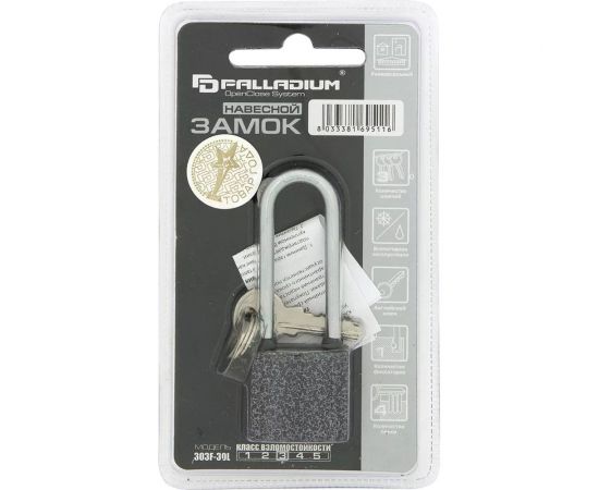 Навесной замок Palladium 303F-30L 00009268 – изображение 3