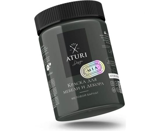 Краска для мебели и декора ATURI Design Меловой бархат mia черный бархат, 0.83 кг T1-00010850 – изображение 7
