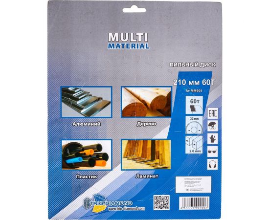 Диск пильный по мультиматериалам (210х32/30 мм; 60Т) TRIO-DIAMOND MM904 – изображение 2